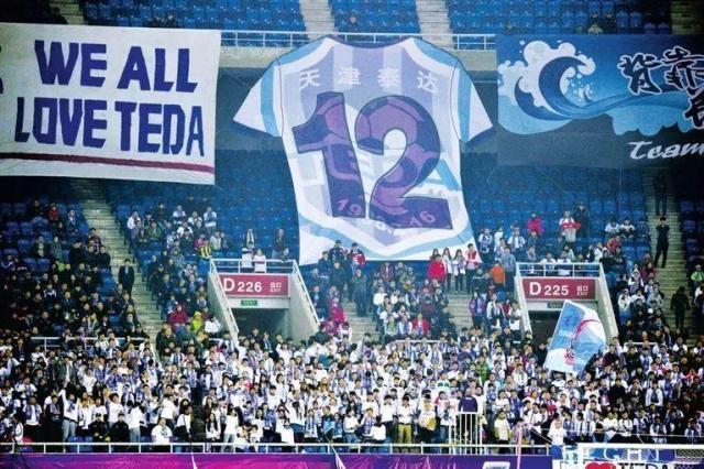 Kaiyun开云官方网站中国登录-沪媒：去年泰达曾多次申请转让 至今没有集训消息